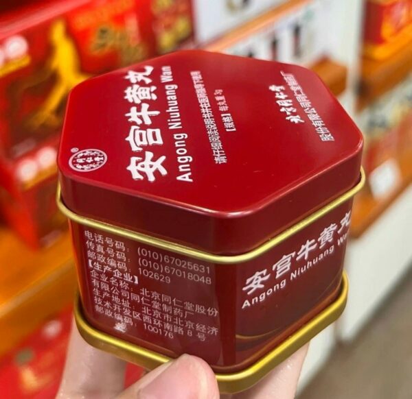 An cung ngưu hoàng Đồng Nhân Đường hộp thiếc đỏ - Hình ảnh 3