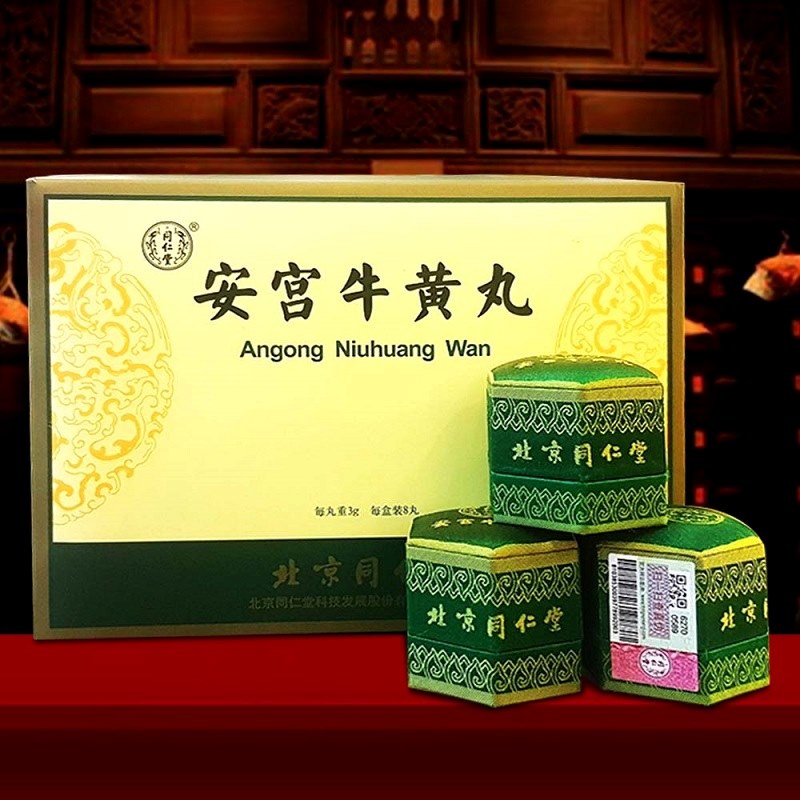 An cung ngưu hoàng hộp gấm xanh