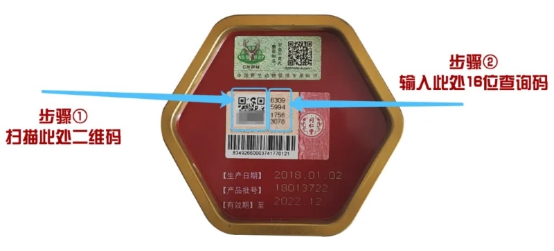 An cung ngưu hoàng giả rất phổ biến trên thị trường