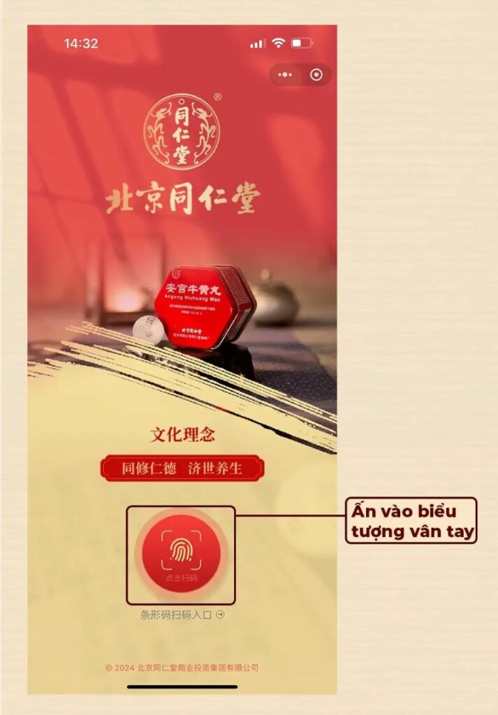 Cách kiểm tra an cung ngưu hoàng chính hãng đồng nhân đường mẫu tem mới