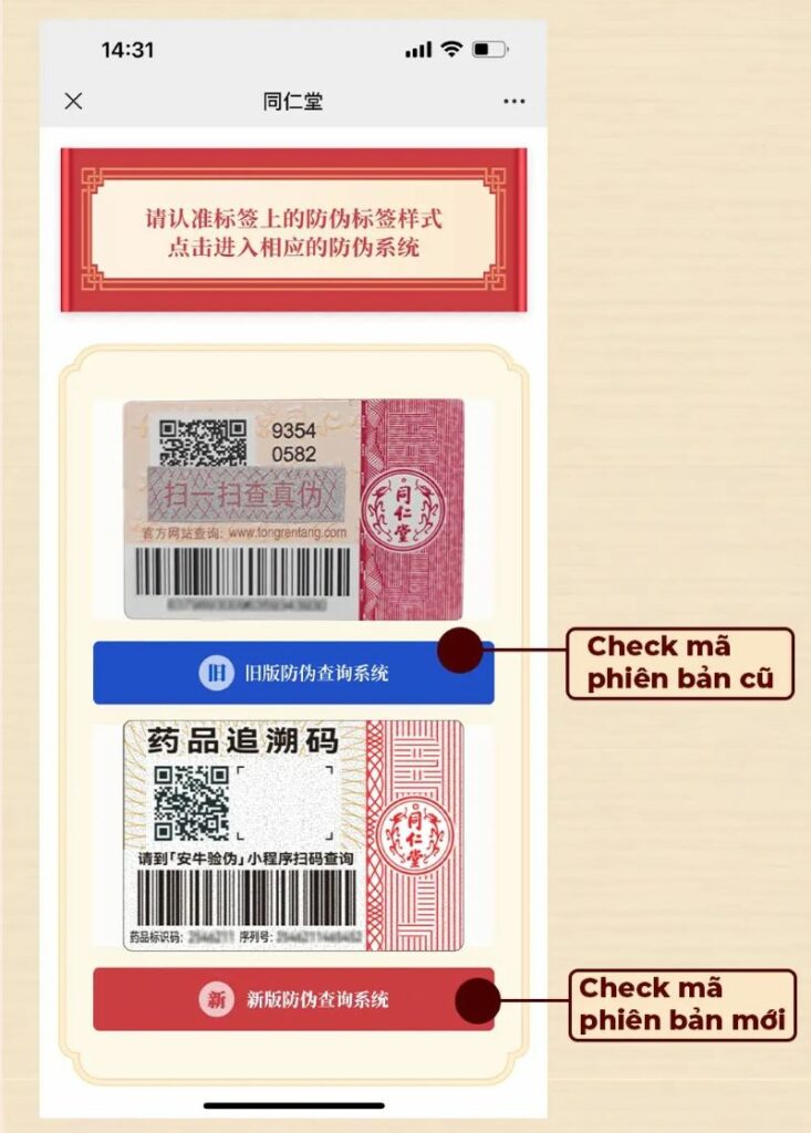 cách kiểm tra an cung ngưu hoàng chính hãng