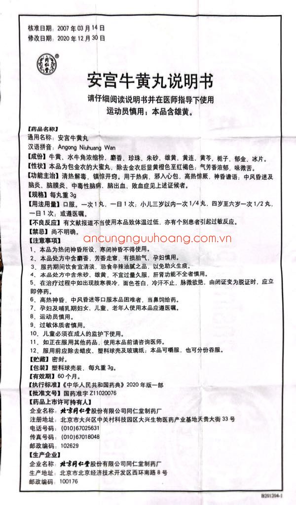 hướng dẫn sử dụng an cung ngưu hoàng