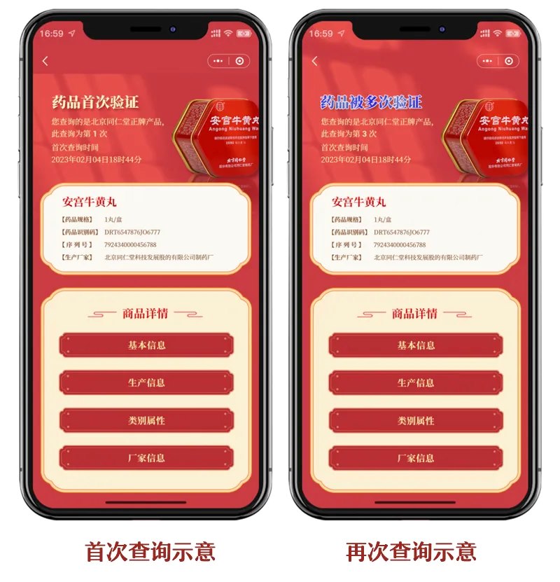 Cách kiểm tra an cung ngưu hoàng thật giả.